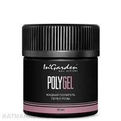 Ingarden 30мл Пепел розы Жидкий полигель 10526508
