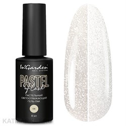 Ingarden 8мл Pastel Flash 06 Светоотражающий гель-лак 10533006