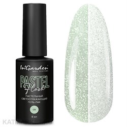 Ingarden 8мл Pastel Flash 09 Светоотражающий гель-лак 10533009
