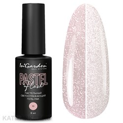 Ingarden 8мл Pastel Flash 10 Светоотражающий гель-лак 10533010
