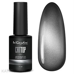Ingarden 11мл Шелковый Топ Кошачий глаз 10500341