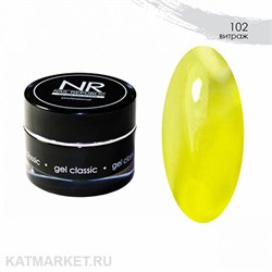 NR 15г Витраж 102 Гель для моделирования 11739302