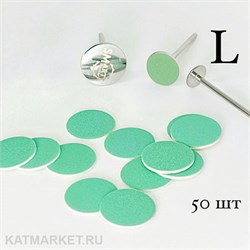 Smart L 25мм, 320грит, 50шт Green Push UP Вспененные сменные диски 60725004
