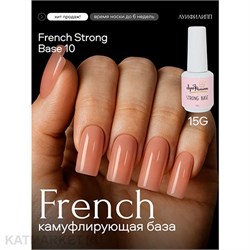 {{photo.Alt || photo.Description || 'Луи Филипп 15г 10 French Strong base Камуфлирующая база'}}