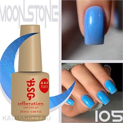 {{photo.Alt || photo.Description || 'BSG 20мл 105 Colloration Hard Цветная жесткая база Лунный камень Васильковый оттенок с нежным перламутровым свечением'}}