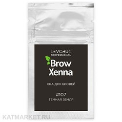 BrowXenna Хна для бровей #107 Темная земля, саше-рефилл 6г 83303107