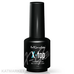 Ingarden 11мл Х-Топ Глянцевый топ без липкого слоя 10500221