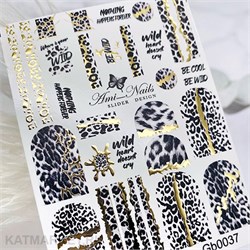 Aminails слайдеры gb 0037 61224037