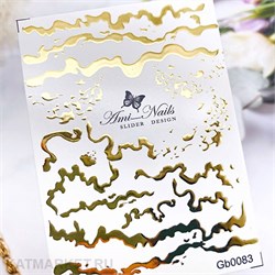 Aminails слайдеры gb 0083 61224083