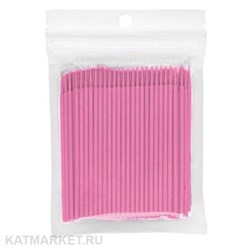 Микробраши пакет 100шт, розовые 81001005