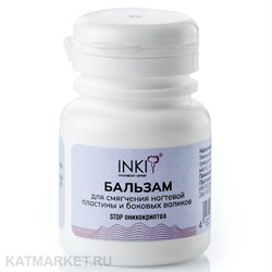 INKI Бальзам для смягчения ногтевой пластины и боковых валиков Стоп Онихокриптоз 10мл 32861582