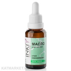 INKI Масло для ногтей Стоп Онихолизис 30мл 32825513