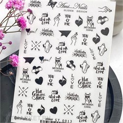 Aminails наклейки st 0013 61231013