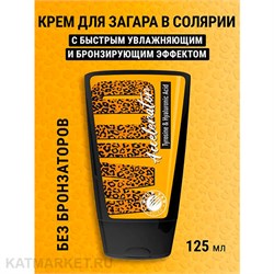 {{photo.Alt || photo.Description || 'Soleo Крем для загара в солярии Wild Accelerator ускоритель загара с быстрым увлажняющим и бронзирующим эффектом 125мл'}}