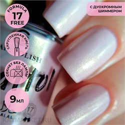 Grattol 9мл GPH05 First love Серия In my Heart Лак для ногтей 10636405