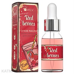 Milv 15мл Red Berries Сухое укрепляющее масло для ногтей (18273Н) 31522216
