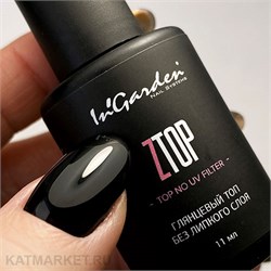 {{photo.Alt || photo.Description || 'Ingarden 11мл Z-Топ Глянцевый Топ без УФ фильтра без липкого слоя'}}