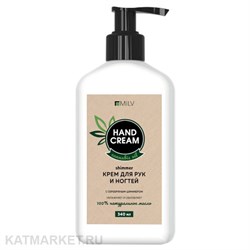 Milv 340мл Крем для рук и ногтей с конопляным маслом, протеинами пшеницы и шиммером (18342) 31530081
