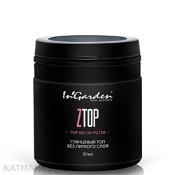 Ingarden 30мл Z-Топ Глянцевый Топ без УФ фильтра без липкого слоя 10500282
