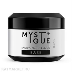 Mystique 50мл Elastic Rubber Base Каучуковая база 13001003