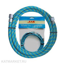 Шланг 1,8м 32701301