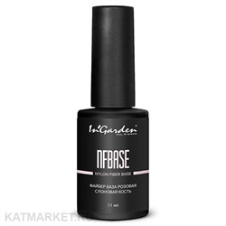 {{photo.Alt || photo.Description || 'Ingarden 11мл Розовая слоновая кость Файбер База Nfbase nylon fiber base ivory pink'}}