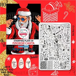 {{photo.Alt || photo.Description || 'Малина Пластина для стемпинга 59 "Плохой Санта" (+ демолист)'}}