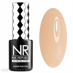 NR 10мл 14 Жидкий полигель 11744014
