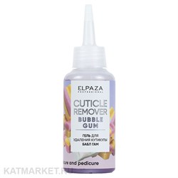 Elpaza 100мл Бабл-Гам Гель для удаления кутикулы 11247001