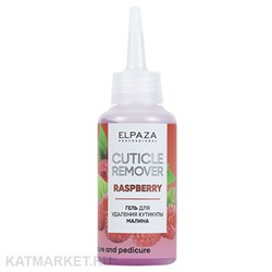 Elpaza 100мл Малина Гель для удаления кутикулы 11247002