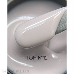 {{photo.Alt || photo.Description || 'Опция 50мл 12 Холодный серый Камуфлирующий самовыравнивающийся гель'}}