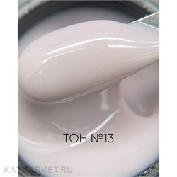 {{photo.Alt || photo.Description || 'Опция 50мл 13 Молочно-серый Камуфлирующий самовыравнивающийся гель'}}