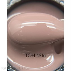 {{photo.Alt || photo.Description || 'Опция 50мл 16 Нейтральный коричневый Камуфлирующий самовыравнивающийся гель'}}