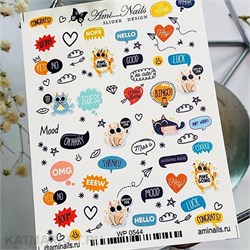 Aminails слайдеры wp 0544 61225544