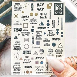 Aminails слайдеры MINK 12F 61226012