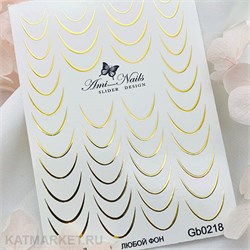 Aminails слайдеры gb 0218g 61224218