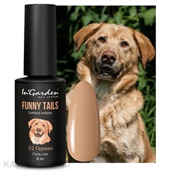 {{photo.Alt || photo.Description || 'Ingarden 8мл Герман 02 Гель-лак серия Funny tails Гель-лак'}}