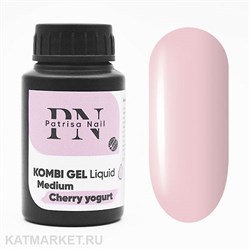 {{photo.Alt || photo.Description || 'PN 30мл Cherry Yogurt Liquid Medium Комби гель'}}