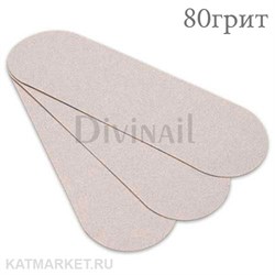 Divinail 43-135мм, 80грит, 25шт, белые Сменные файлы для педикюра Premium 60713082