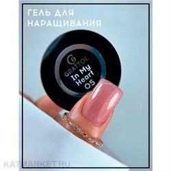 {{photo.Alt || photo.Description || 'Grattol 15мл In my heart 05 Гель для наращивания'}}