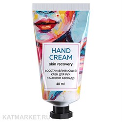 Milv 40мл Лимонный Сорбет Восстанавливающий крем для рук с маслом авокадо (18703) 31531213