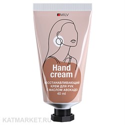 Milv 40мл Личи Восстанавливающий крем для рук с маслом авокадо (18704) 31531214