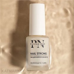 {{photo.Alt || photo.Description || 'PN 8мл Nail Strong Лак для укрепления ногтей'}}
