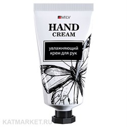 Milv 40мл Земляника Крем для рук увлажняющий (18725) 31531537