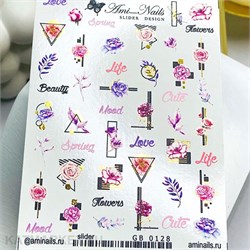 Aminails слайдеры gb 0128 61224128