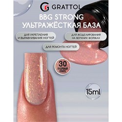 {{photo.Alt || photo.Description || 'Grattol 15мл 30 Пудровый кварц Builder Base Gel Strong Гибрид базы и геля'}}