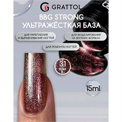 {{photo.Alt || photo.Description || 'Grattol 15мл 31 Яшма Builder Base Gel Strong Гибрид базы и геля'}}