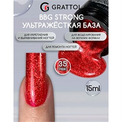 {{photo.Alt || photo.Description || 'Grattol 15мл 35 Гранат Builder Base Gel Strong Гибрид базы и геля'}}