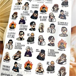 Aminails слайдеры wp 0346 61225346