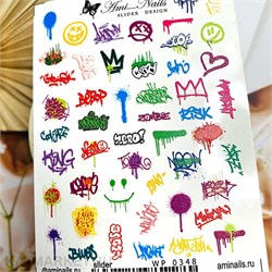 Aminails слайдеры wp 0348 61225348